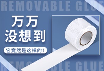 万万没想到，它竟然是这样的！