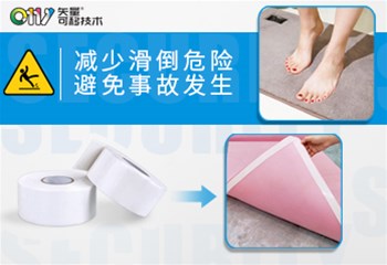减少滑倒危险，避免事故发生