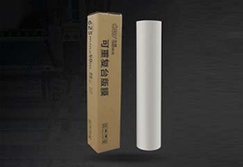 全新产品-可重复台板膜