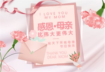 母亲节 ▎母爱无声 致我们身后的追光者