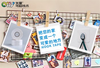 把您的家变成一个可爱的地方