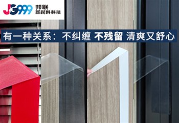 有一种关系：不纠缠 不残留 清爽又舒心