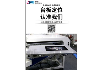 2023厦门国际纺织印花工业及印染助剂展览会