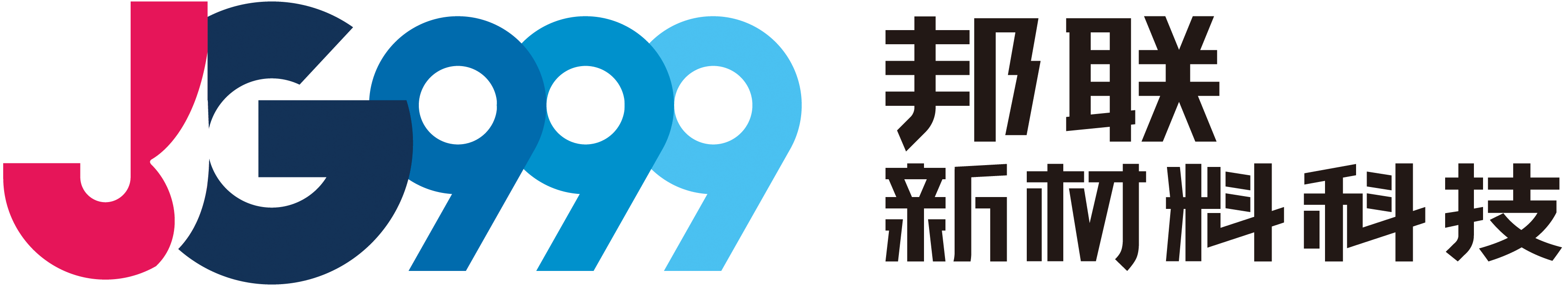 东莞市邦联新材料科技有限公司LOGO